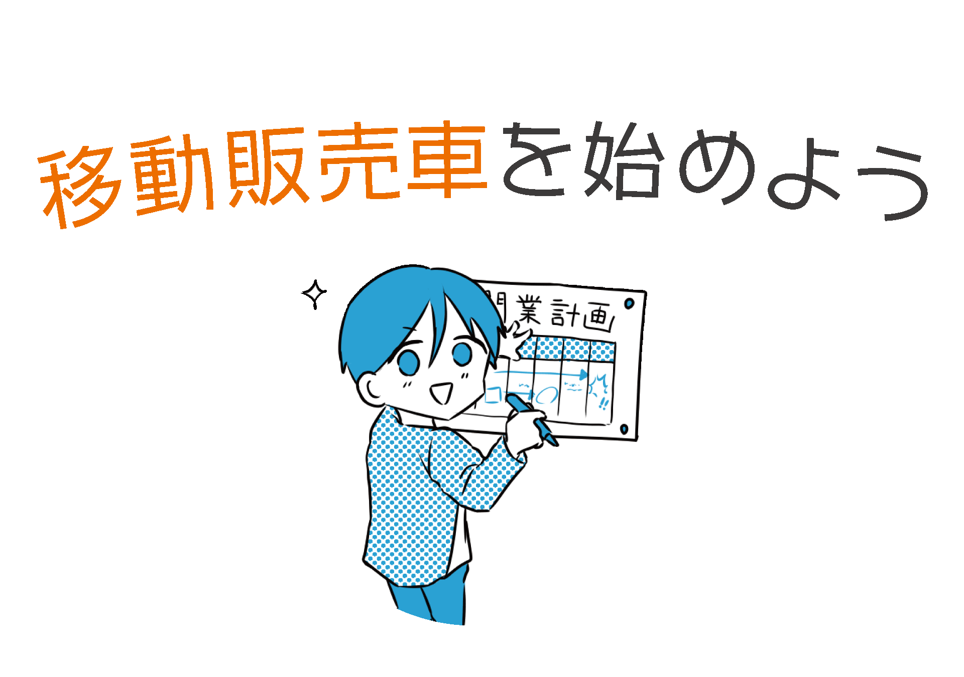 �ړ��̔���