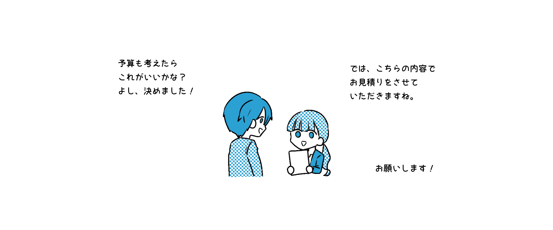 ���ς���