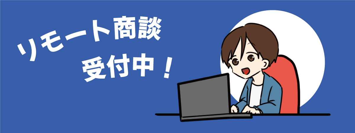 �����[�g�g�b�v