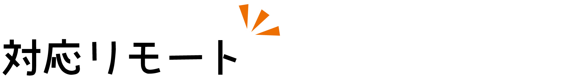 �Ή������[�g